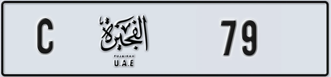 UAE License Plate Fujairah C 7X9