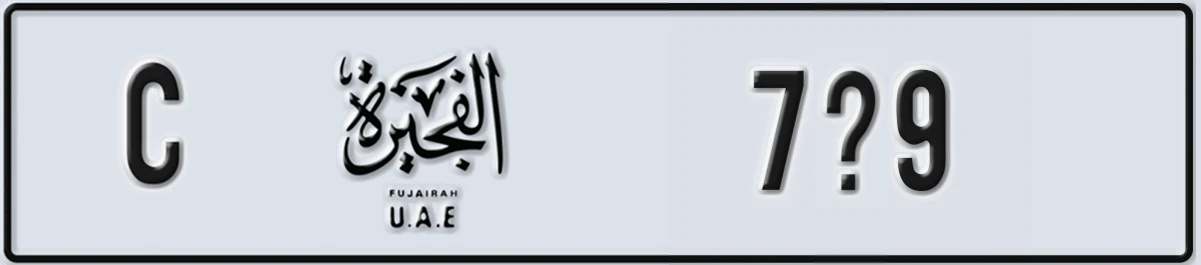 UAE License Plate Fujairah C 7X9