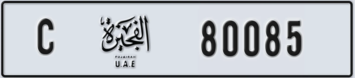 UAE License Plate Fujairah C 80085
