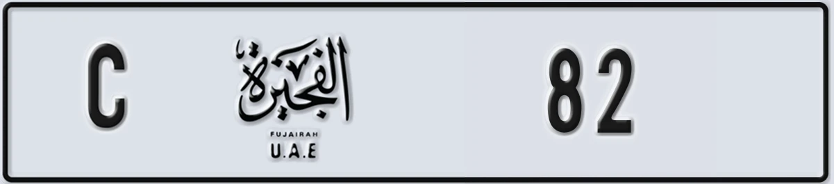 UAE License Plate Fujairah C 82