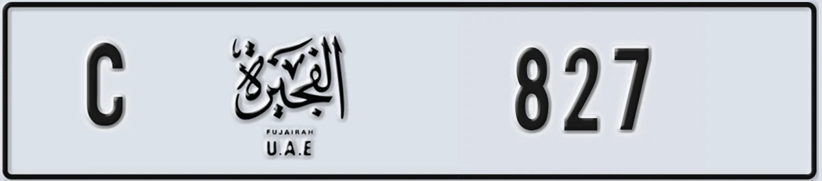 UAE License Plate Fujairah C 827