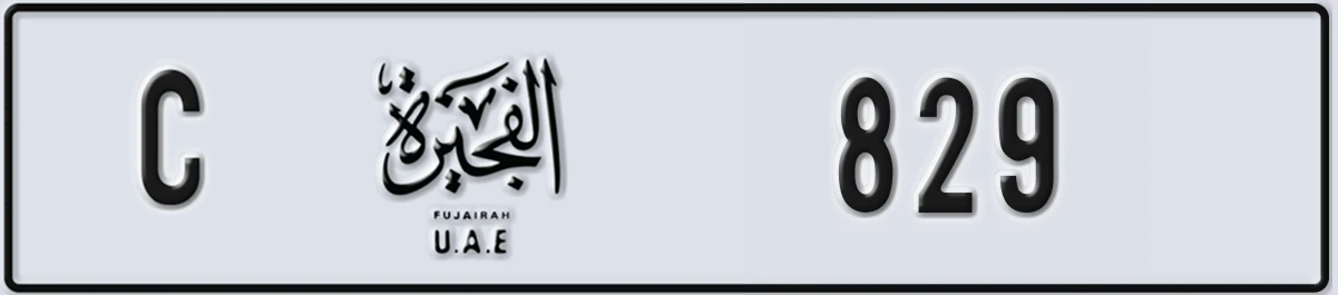 UAE License Plate Fujairah C 829