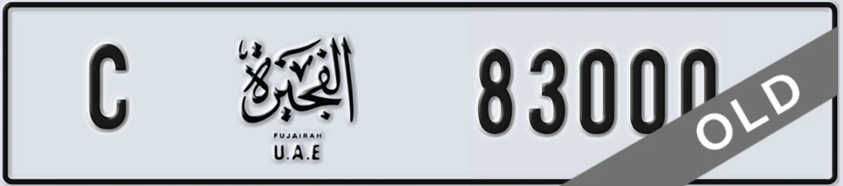 UAE License Plate Fujairah C 83000