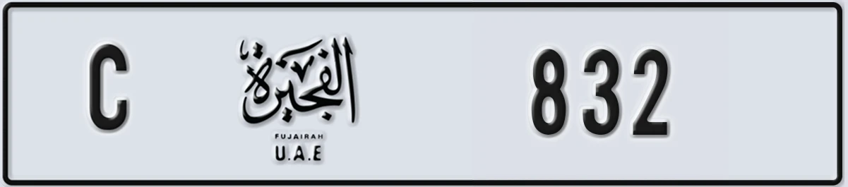 UAE License Plate Fujairah C 832