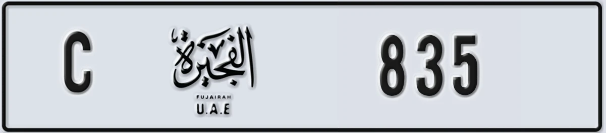 UAE License Plate Fujairah C 835