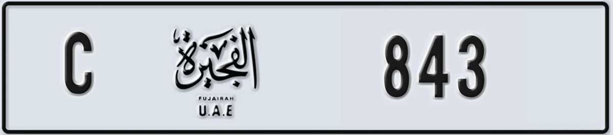 UAE License Plate Fujairah C 843