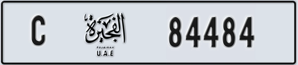 UAE License Plate Fujairah C 84484