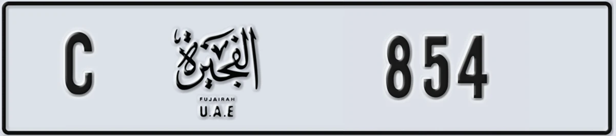 UAE License Plate Fujairah C 854