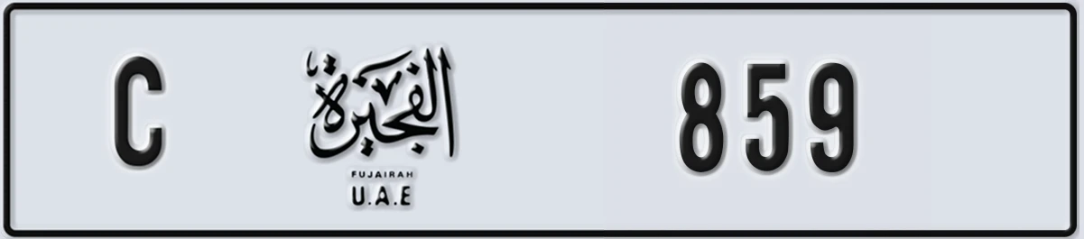 UAE License Plate Fujairah C 859