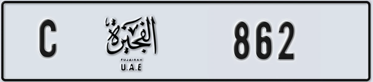 UAE License Plate Fujairah C 862