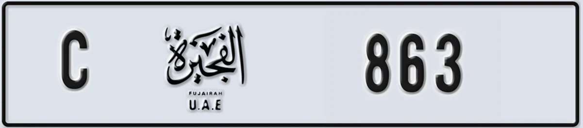 UAE License Plate Fujairah C 863