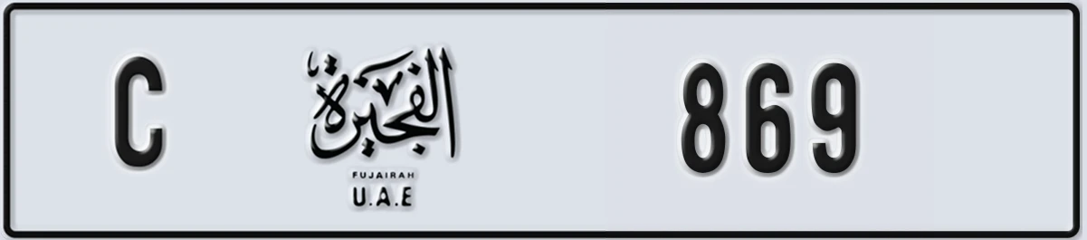 UAE License Plate Fujairah C 869