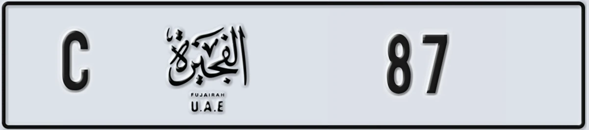 UAE License Plate Fujairah C 87