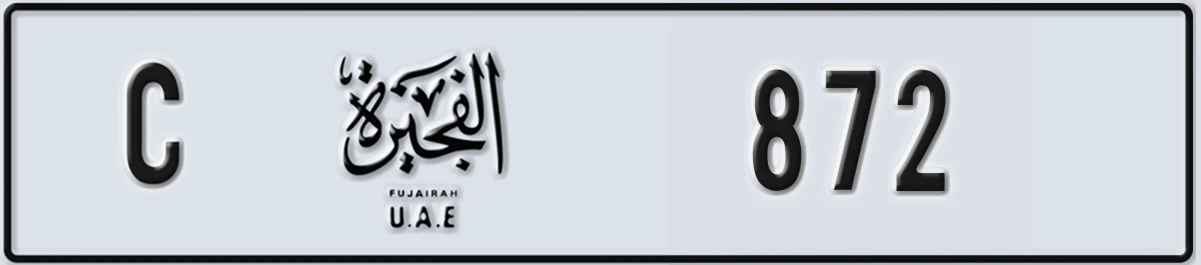 UAE License Plate Fujairah C 872