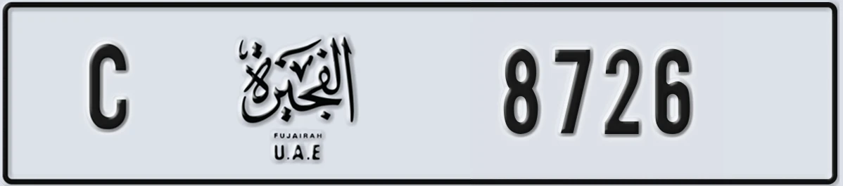 UAE License Plate Fujairah C 8726
