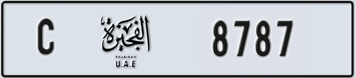 UAE License Plate Fujairah C 8787