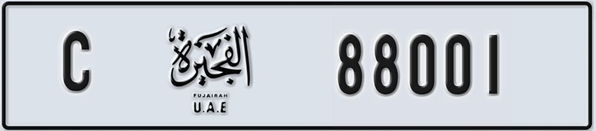 UAE License Plate Fujairah C 88001