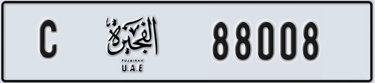 UAE License Plate Fujairah C 88008