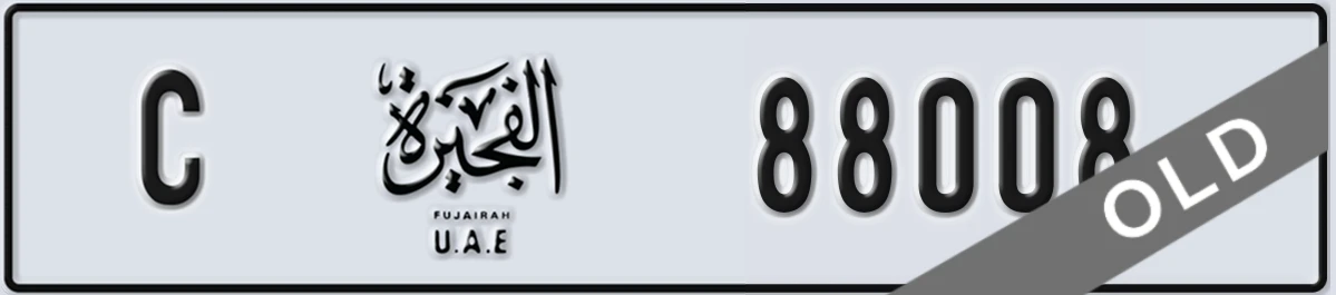 UAE License Plate Fujairah C 88008