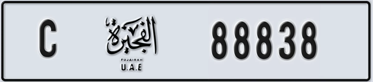 UAE License Plate Fujairah C 88838