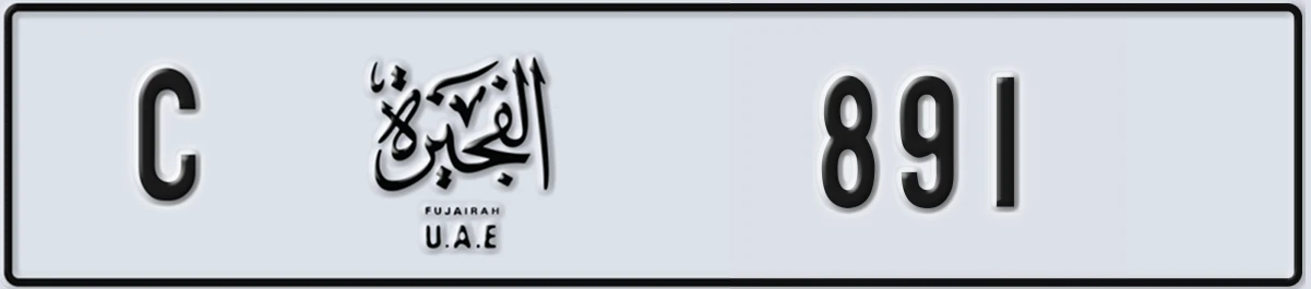 UAE License Plate Fujairah C 891