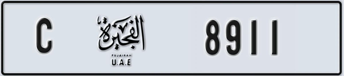 UAE License Plate Fujairah C 8911