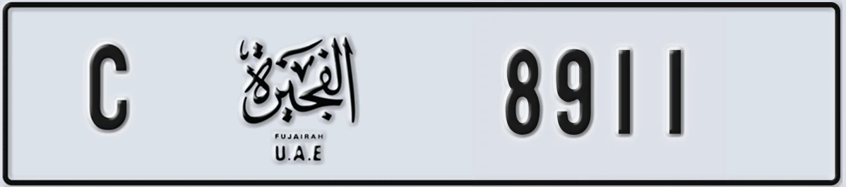 UAE License Plate Fujairah C 8911