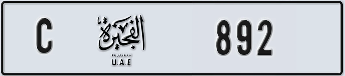 UAE License Plate Fujairah C 892