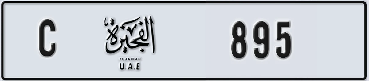 UAE License Plate Fujairah C 895