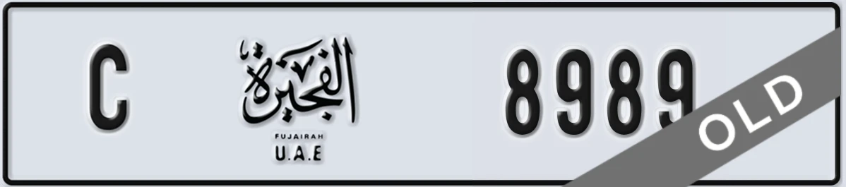 UAE License Plate Fujairah C 8989