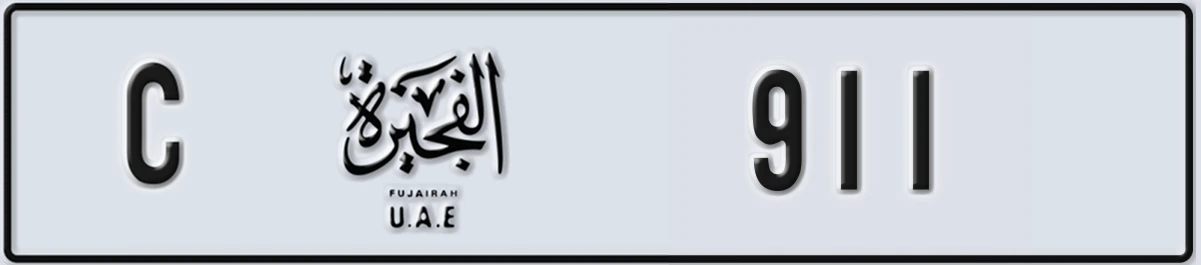 UAE License Plate Fujairah C 911