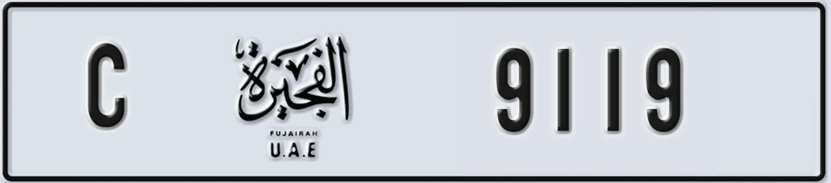 UAE License Plate Fujairah C 9119