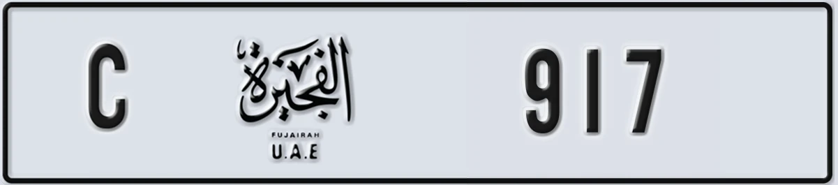 UAE License Plate Fujairah C 917