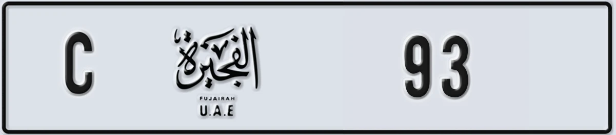 UAE License Plate Fujairah C 93