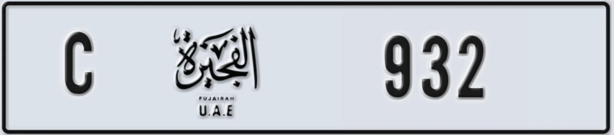 UAE License Plate Fujairah C 932