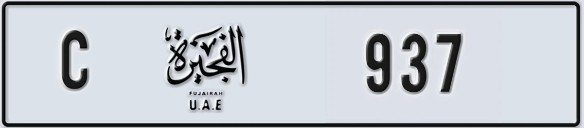 UAE License Plate Fujairah C 937