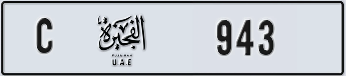 UAE License Plate Fujairah C 943