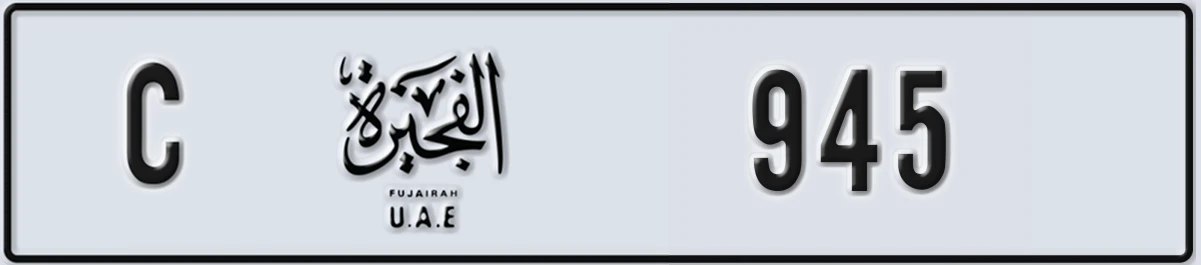 UAE License Plate Fujairah C 945