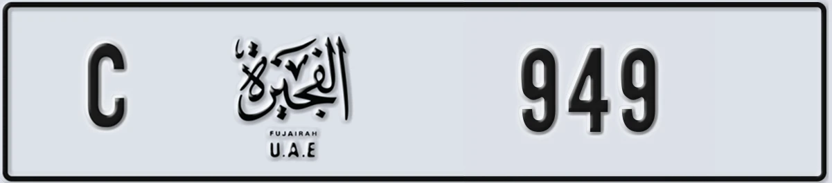 UAE License Plate Fujairah C 949