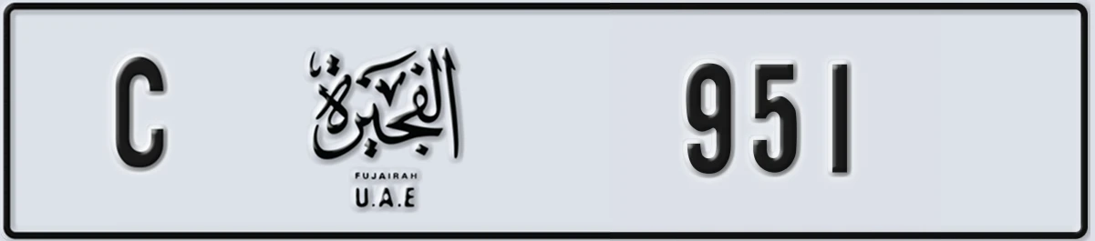 UAE License Plate Fujairah C 951