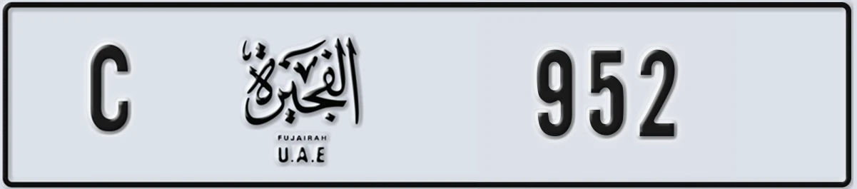 UAE License Plate Fujairah C 952