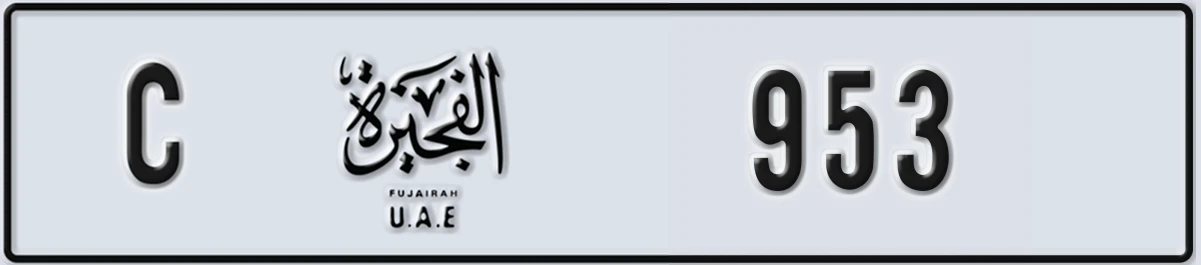 UAE License Plate Fujairah C 953