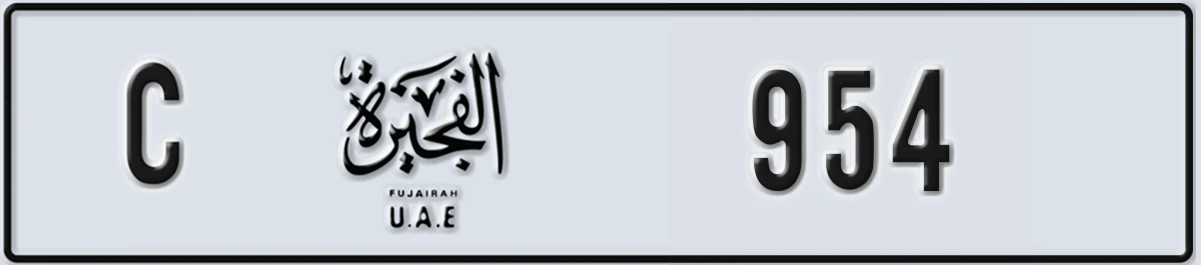 UAE License Plate Fujairah C 954