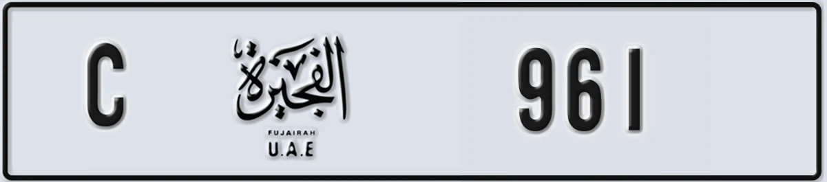 UAE License Plate Fujairah C 961