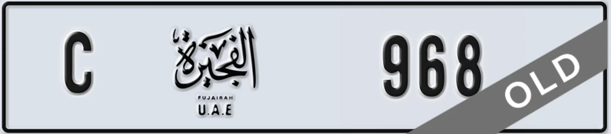 UAE License Plate Fujairah C 968