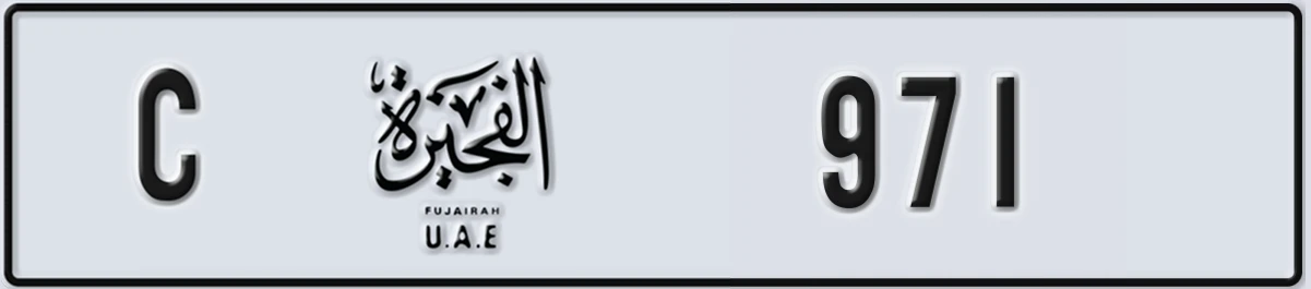 UAE License Plate Fujairah C 971