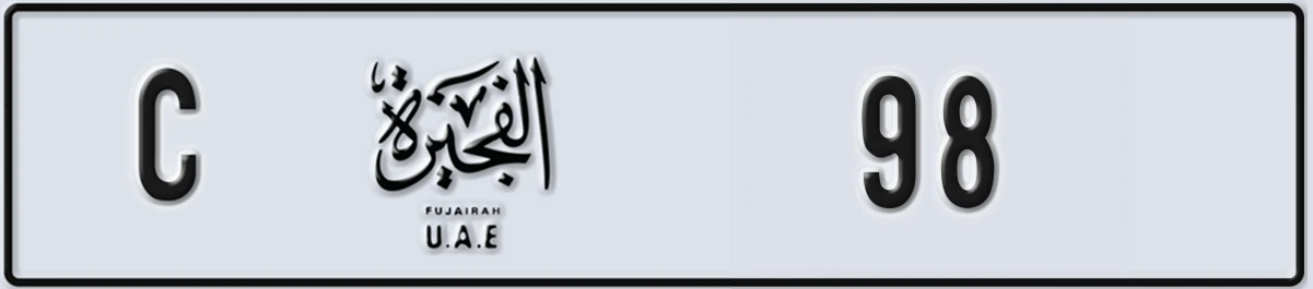 UAE License Plate Fujairah C 98