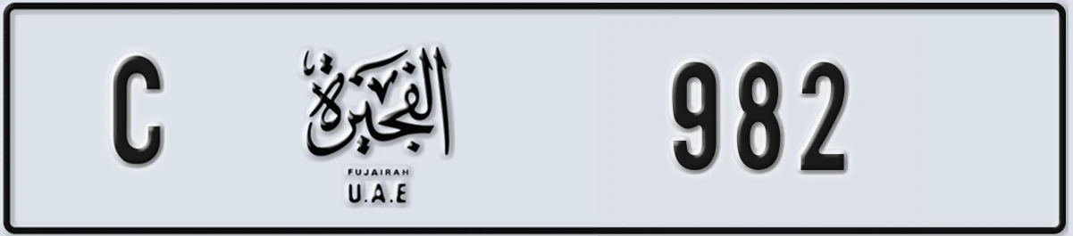 UAE License Plate Fujairah C 982