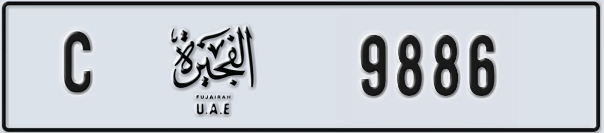 UAE License Plate Fujairah C 9886