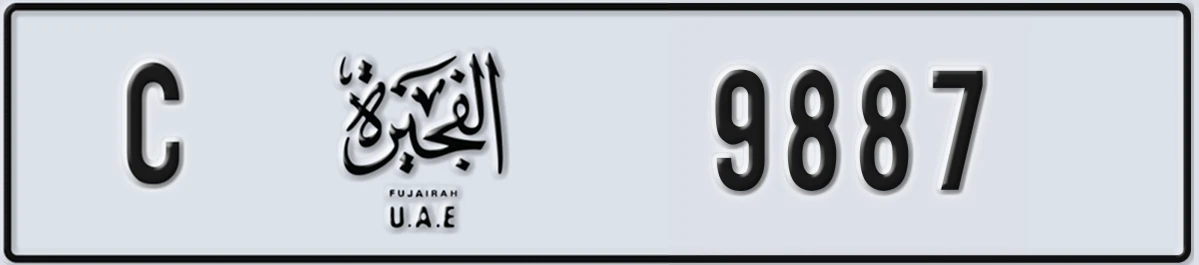 UAE License Plate Fujairah C 9887